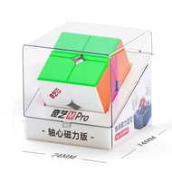 Qiyi M Pro 2x2 Ball-Core Magnetic Cube