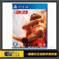 PS4 NBA 2K23 / 中文 麥可喬丹版【電玩國度】