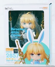 GSC Nendoroid 黏土人 2857 阿爾托莉亞 Berserker Altria Caster Saber Fate/Grand Order FGO