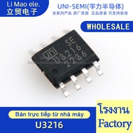 Gate Drive IC U3216 Patch SOP8 U3216C IO+/ -2.0/2.5A Chip