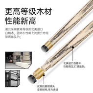 Black Eight Flagship Store Lingyun Small Head Big Head Chinese Style Billiard Cue Official 8 New Sty