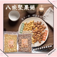 Taiwan Shipping Vietnam Cashew Nuts Macadamia Super Large With Skin W180 Thin Salt Peeled W210 Origi