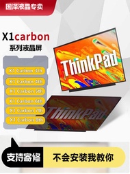 Lenovo X1 Carbon 2018 New New Laptop Screen B140han03.1 NE140FHM-N61 B140han05.7 N140HCG-GQ2 LCD Scr