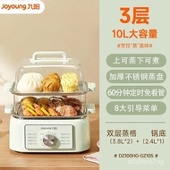 Joyoung Electric Steamer Multi-Functional Household Multi-Layer Steamer Steamer Breakfast Machine GZ