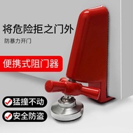 ✅Door Blocker Door Blocker Portable Door Window Anti-theft Alarm Door Blocker Unique Girl Unique Doo