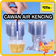 40ml Urine Cup Urine Cup Test Disposable Urine Cup For Medical Test Pregnancy Test