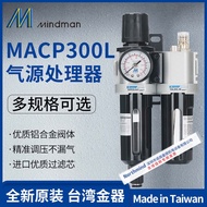 MACP300-8A MAFR300-6A MAL300-8A Taiwan Goldware Pneumatik Saliran Automatik Sumber Udara