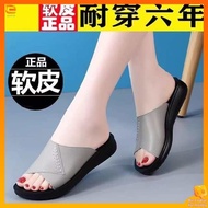 kasut sandal perempuan sandal perempuan bertutup Pelepasan kod yang rosak, sandal kulit, sandal wani