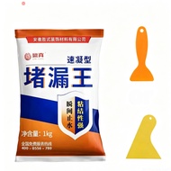 1KG Waterproof Cement - 3-Minute Quick Dry Formula for Floors/Walls/Roofs/water stop quick setting c