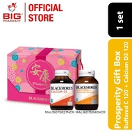 Blackmore Buffered C 120S + Calcium+D3 120S