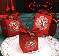 (พร้อมส่ง) กล่องกระดาษ กล่องของขวัญตรุษจีน  กล่องของช่ำร่วย กล่องสีแดง กล่องทรงสี่เหลี่ยม