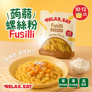 蒟蒻螺絲粉｜0飽和脂肪、0反式脂肪 添加蒟蒻・飽足升級 #蒟蒻意粉