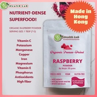 Health Lab - SUPERFOODS - Organic Raspberry Powder 100 grams | high amount of Vitamin C, Vitamin A, antioxidants, helps to boosts mood &amp; memory, improves eye health
