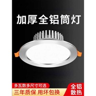 Downlight led Ceiling Light Household Living Room Ceiling Embedded 12W9W13cm 18w Commercial Spotligh