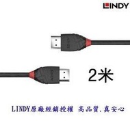 【民權橋電子】LINDY林帝 BLACK系列 4K/60Hz超值版 HDMI傳輸線 2.0版 2M 36472 乙太網路