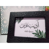 Frame Khat Kaligrafi Nama/Hadiah Saguhati/ Gift Box 4R (10 cm × 15 cm)