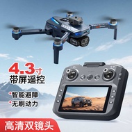Drone GT8 Remote Control with Screen Brushless Folding Aerial Photography Quadcopter Remote Control 