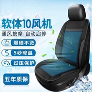 Summer Seat Cushion Cooling Fan Seat Cushion Car Ventilation Air Conditioning Cooling Pad Refrigerat