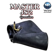 Inner Tube MASTER JS2 Diagonal Bend 6.50-R10 6.00-R9 21x8-9 200/75R9 18x7-8 180/70R8