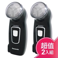 【Panasonic國際牌】充電式刮鬍刀(超值二入組) ES-KS30