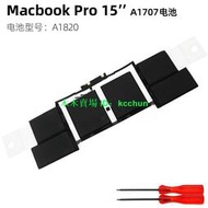 【好物推薦】原裝適用蘋果MacBook pro 15寸 A1707 A1820 MLH32CH/A筆記本電池