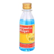 ALCOHOL ศิริบัญชา 180 cc. (ETHYL ALCOHOL๗