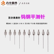 Dial Indicator Needle Dial Indicator Head Tungsten Steel Flat Measuring Needle Height Gauge Probe In