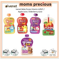 Ivenet Bebe Puree Vitamin A/B/C/D (80ml)/ Elderberry Juice/ Yogurt Drink (100ml)