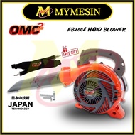 MY OMC EB-260A Petrol Portable Hand Blower Leaf Blower EB-260A Mesin Blower 27.2cc With Belt