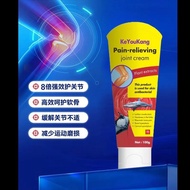 Shark Ammonia Joint Cream Apply External Meniscus Injury Knee Neck Joint Pain Wind Injury Repair Exe
