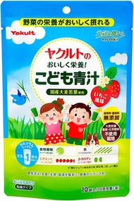 Delicious Yakult's nutrition! Children's green juice 10 bags from Japan美味的Yakult的营养！儿童汁10袋 来自日本