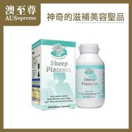 羊胎盤素(100粒/3000mg)