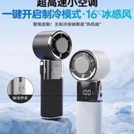 9000mAh Handheld Mobile Fan Power Bank Small Cooling Artifact Two-in-One Outdoor Semiconductor Fan
