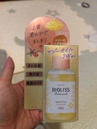 Bioliss Botancical