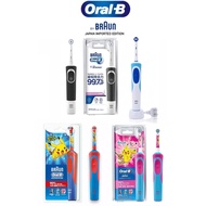 ORAL B ToothBrush Electric Toothbrush By Braun Oral B Pokemon Edition ORal B Kids toothbrush Japan Edition [SG STOCK]