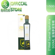 [Hot-selling Selection] D'WELL OFFICIAL Gamat Spirulina Golden Sea Cucumber Spirulina 500ml dwell