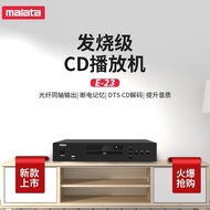 Malata Pure Cd Player High Sound Quality Fancier Grade Professional Hifi Bluetooth Lossless High Fidelity Music Converter
