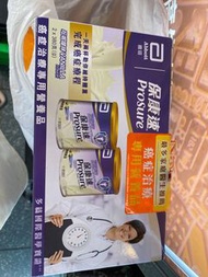 Abbott 保康速 Prosure 癌症治療專用營養品