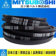 Samsung V-belt Japanese B-belt B58 B59 B60 B61 B62 B63 B64 B65 B66