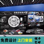 Car Film Color-changing Wallpaper Invisible Car Clothing Poster Image Wall Advertising Painting Beau