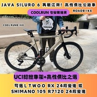 🔥性價比王者JAVA SILURO 6🔥頂級版 魚雷 NOT TWITTER 單車 公路單車 ROADBIKE MERIDA GIANT TREK XDS