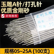 Needle Perforated Eye Needle Jade Diamond kt Diamond Bit Needle Jade Agate Grinding Carving Round Be