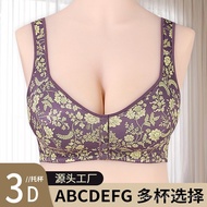 Front Buckle Vest Bra - Oversized Printed, A-G to 36-52, No Steel Ring