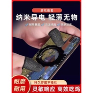 sarung jari gaming ff sarung tangan gaming finger sleeve gaming [God's Set] Gaming Game Finger Set E