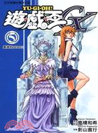 遊戲王GX 05