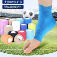 Sports Bandage Self-Adhesive Elastic Pressurized Tape Tape Strap Football Ankle Support Finger Prote
