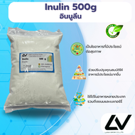 Inulin อินนูลิน 500g