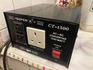 變壓器 1500W 日本電器適用