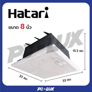 พัดลมดูดอากาศเพดาน 8 นิ้ว HATARI VC20M1(S)