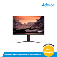 MONITOR 27'' AOC U27G4/67 (IPS, HDMI, DP) 4K 160Hz / FHD 320Hz